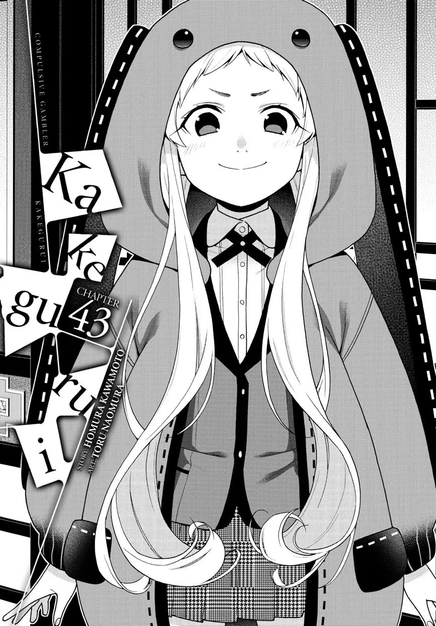 Kakegurui Chapter 43 page 1 - Chapter 43