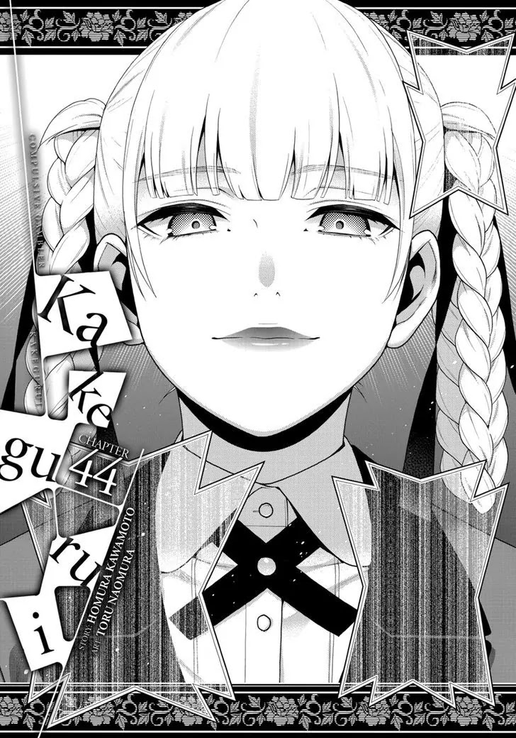 Kakegurui Chapter 44 page 1 - Chapter 44