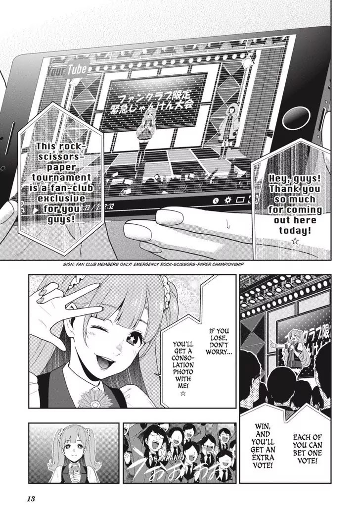 Kakegurui Chapter 44 page 12 - Chapter 44