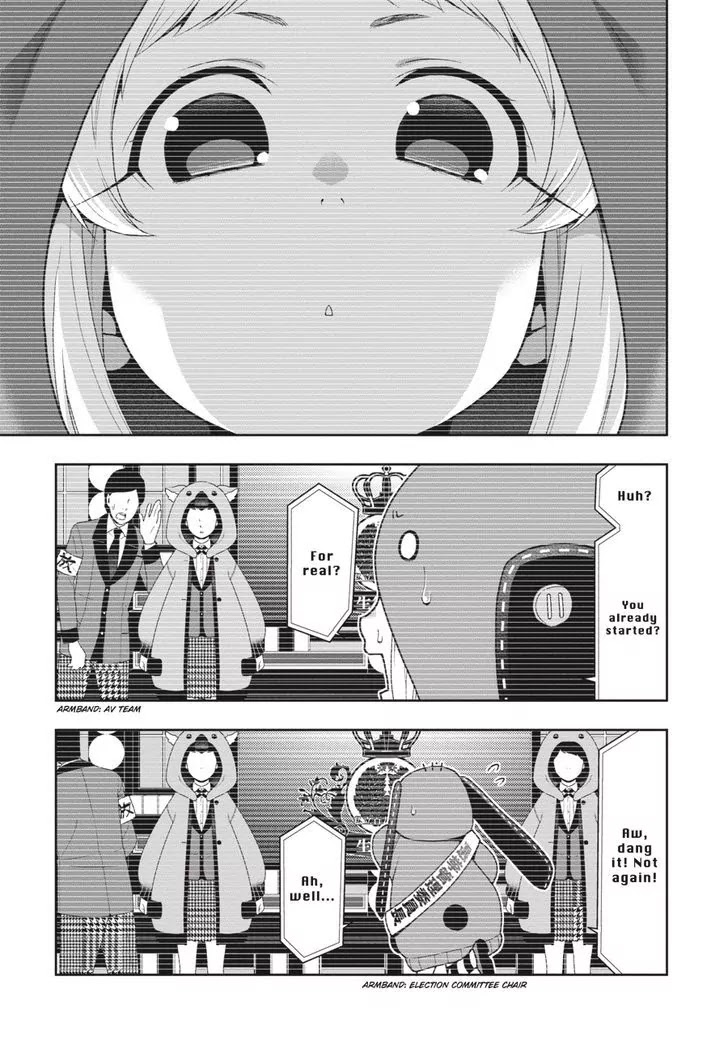 Kakegurui Chapter 44 page 2 - Chapter 44