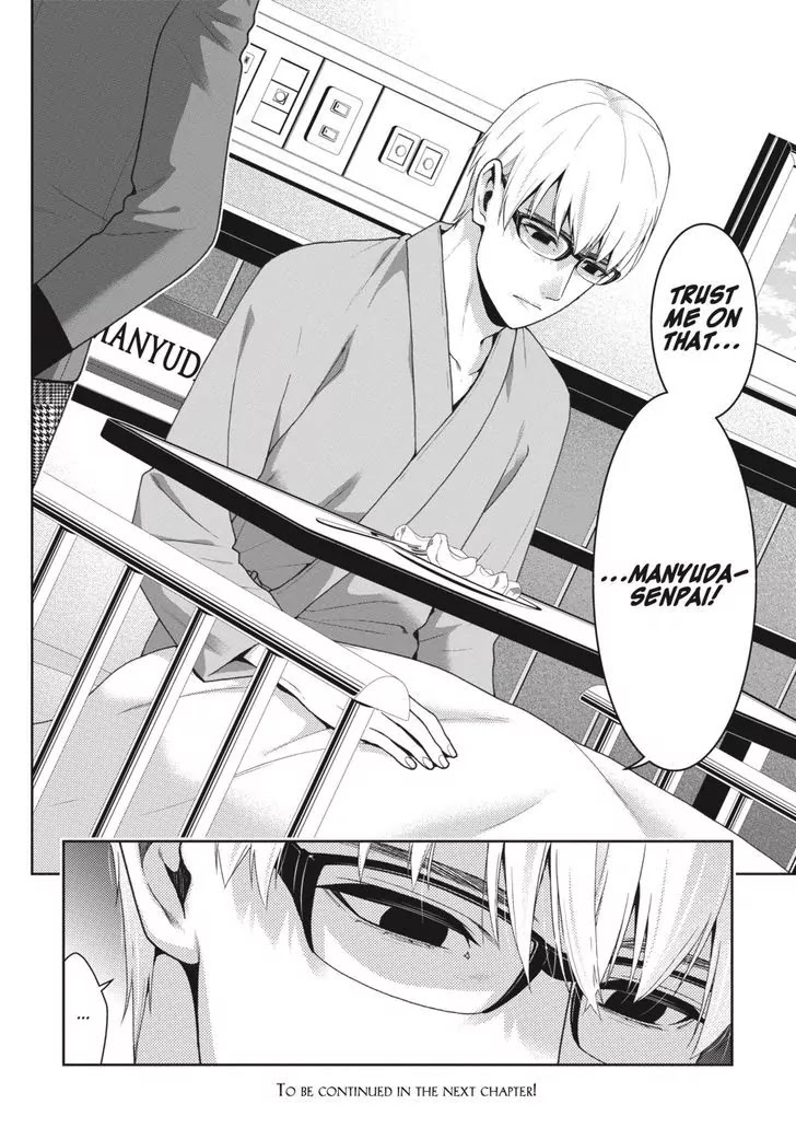 Kakegurui Chapter 44 page 23 - Chapter 44
