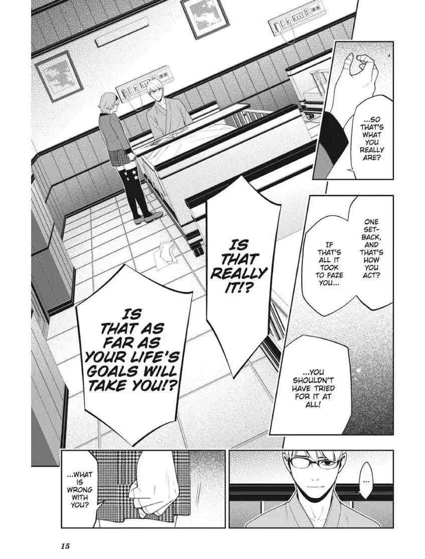 Kakegurui Chapter 45 page 16 - Chapter 45