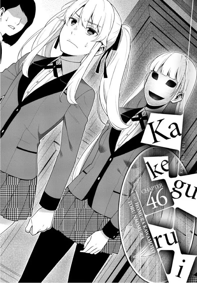 Kakegurui Chapter 46 page 1 - Chapter 46: Tempted Girl