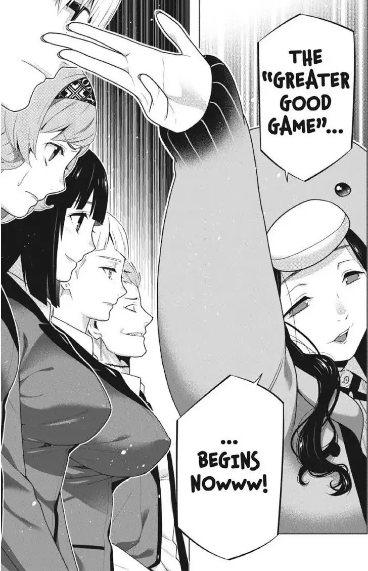 Kakegurui Chapter 46 page 18 - Chapter 46: Tempted Girl