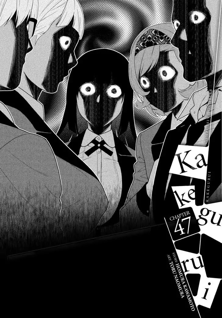 Kakegurui Chapter 47 page 1 - Chapter 47