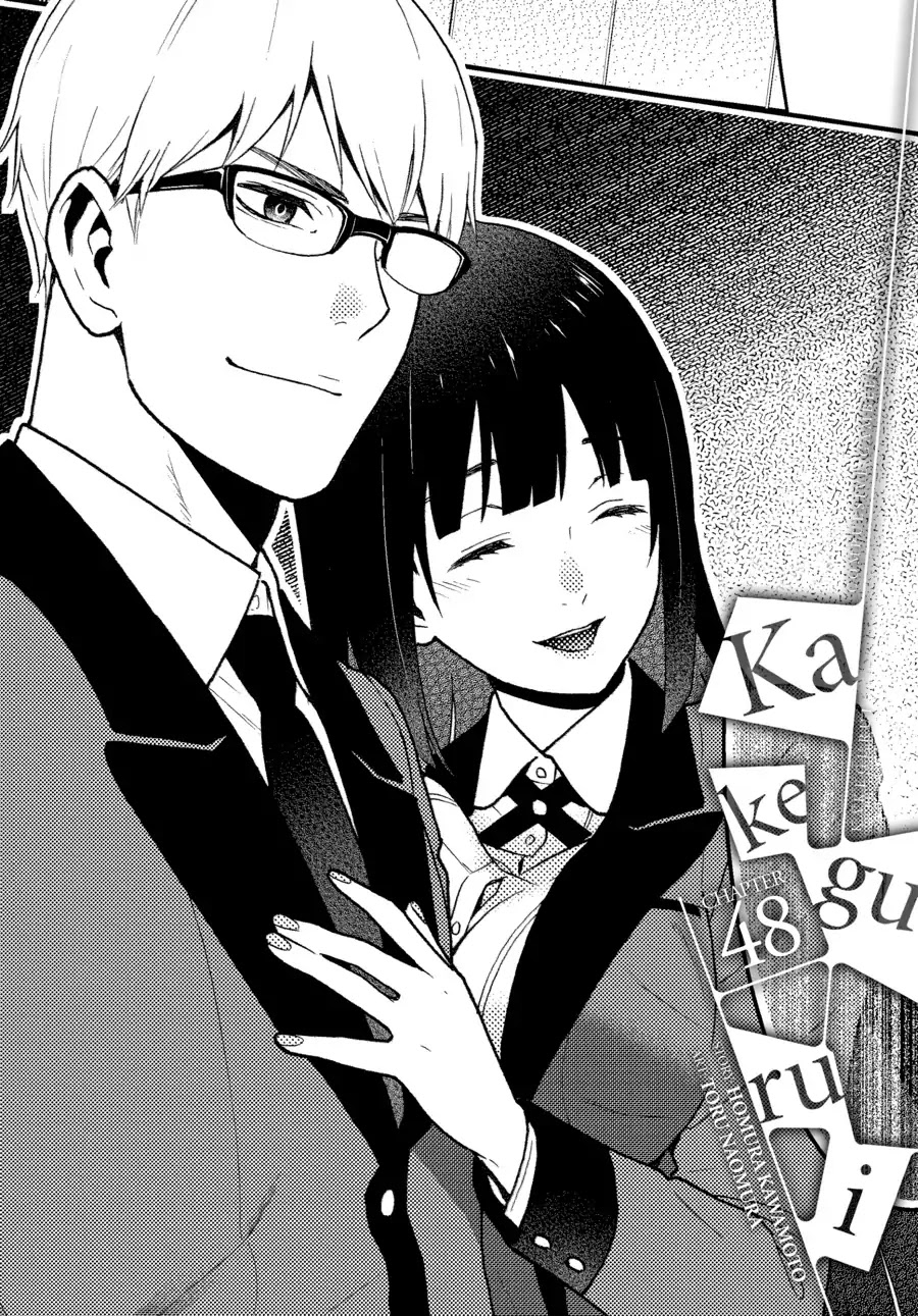 Kakegurui Chapter 48 page 1 - Chapter 48
