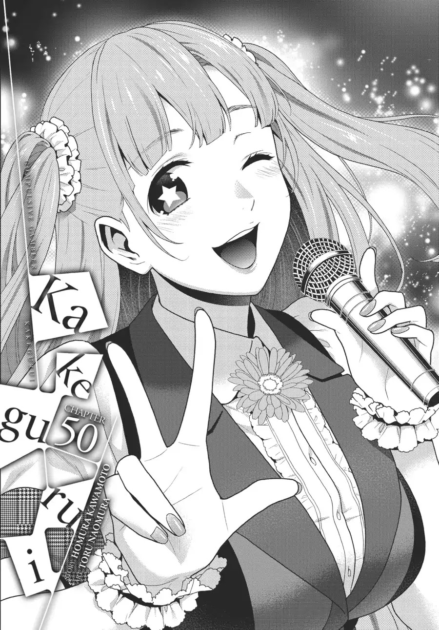 Kakegurui Chapter 50 page 1 - Chapter 50
