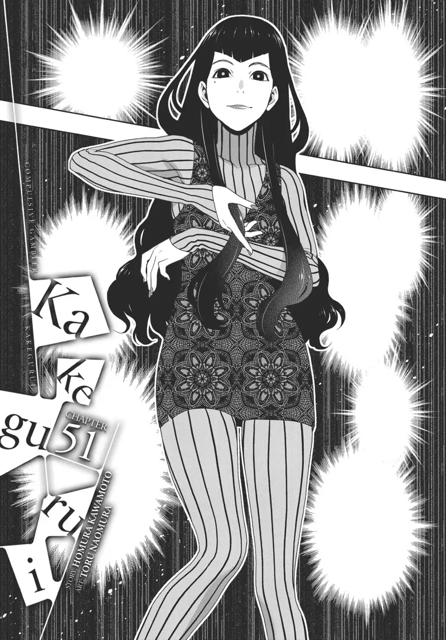 Kakegurui Chapter 51 page 1 - Chapter 51