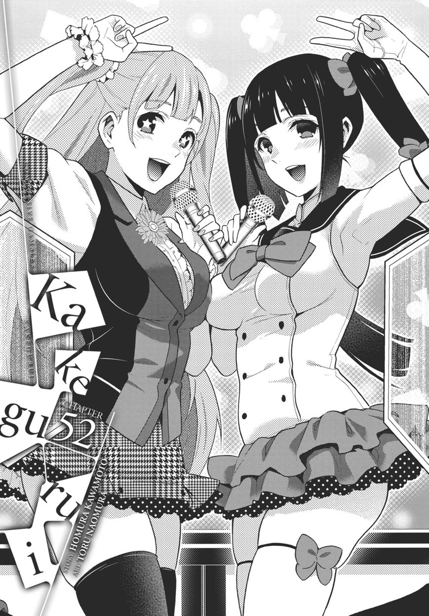 Kakegurui Chapter 52 page 1 - Chapter 52