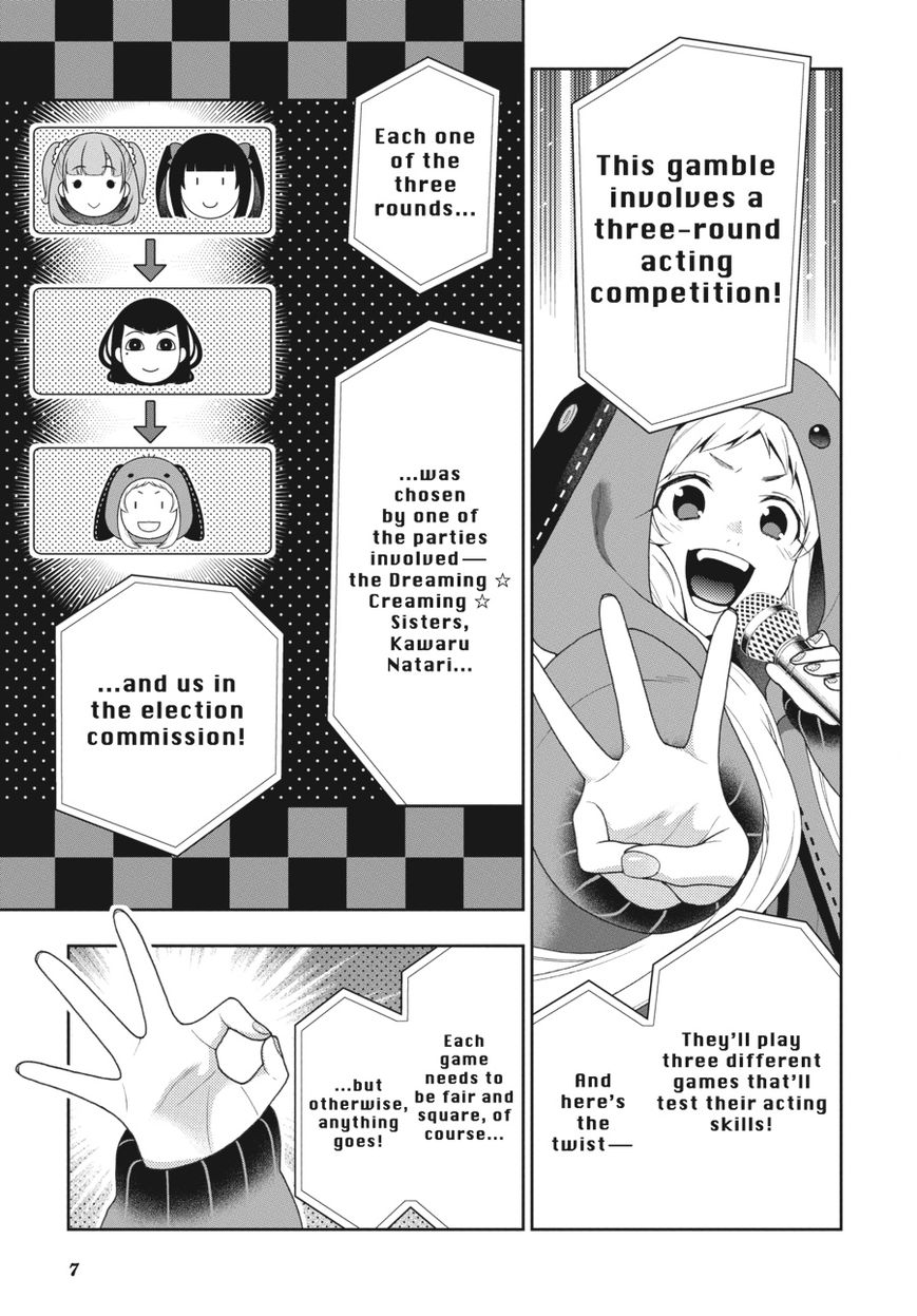 Kakegurui Chapter 52 page 7 - Chapter 52