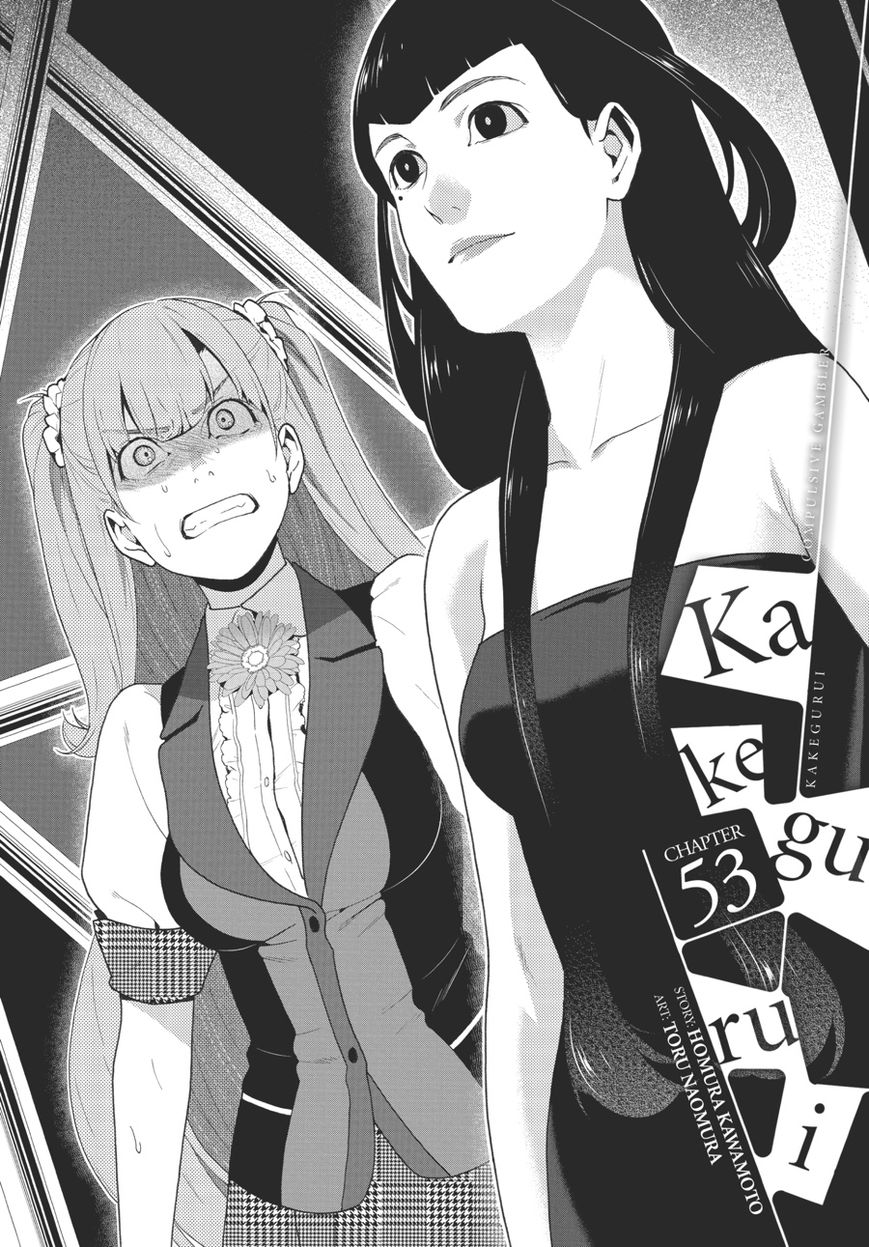 Kakegurui Chapter 53 page 1 - Chapter 53