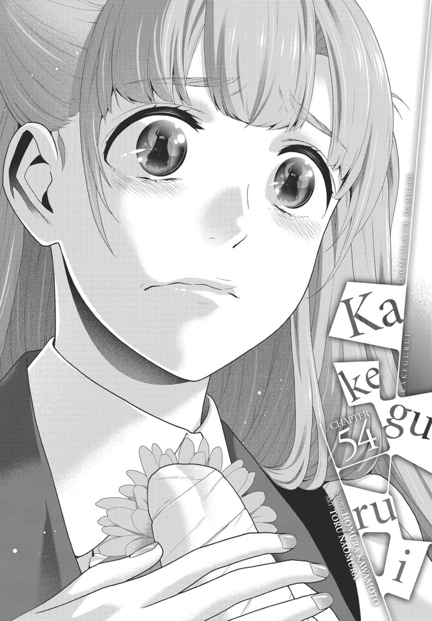 Kakegurui Chapter 54 page 1 - Chapter 54