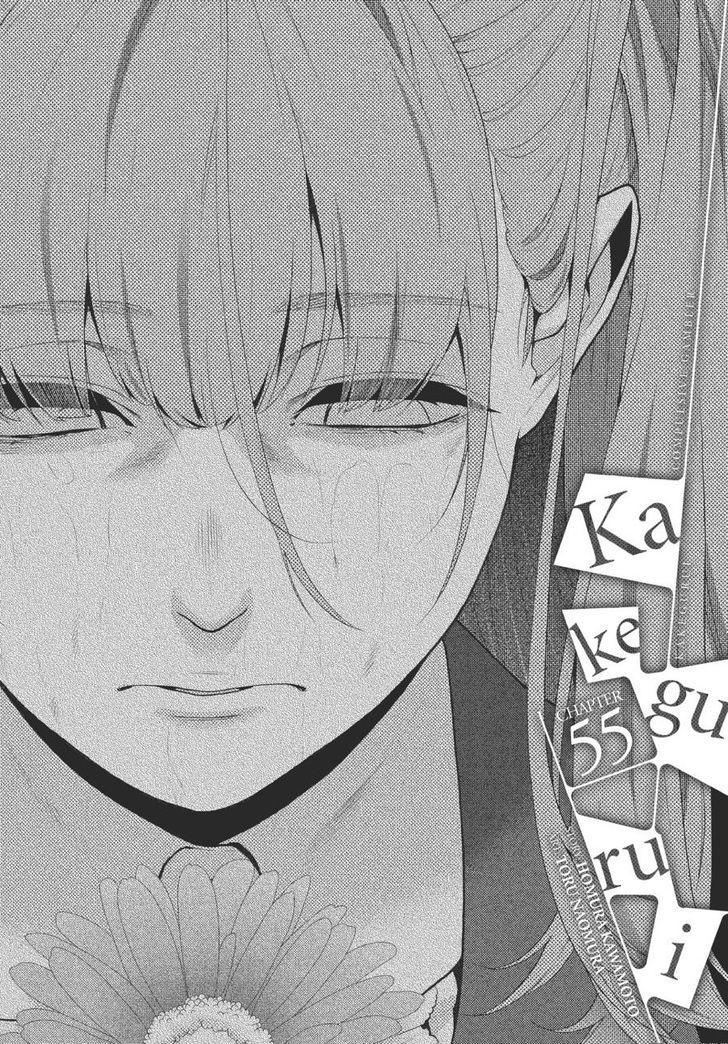 Kakegurui Chapter 55 page 1 - Chapter 55