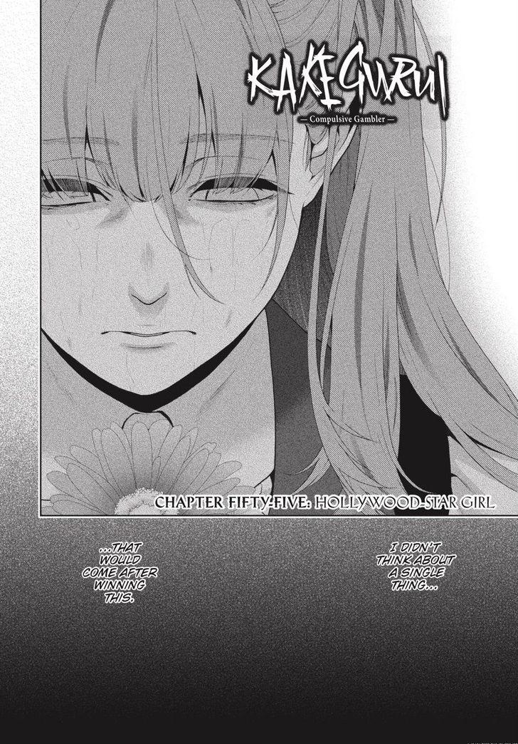 Kakegurui Chapter 55 page 3 - Chapter 55