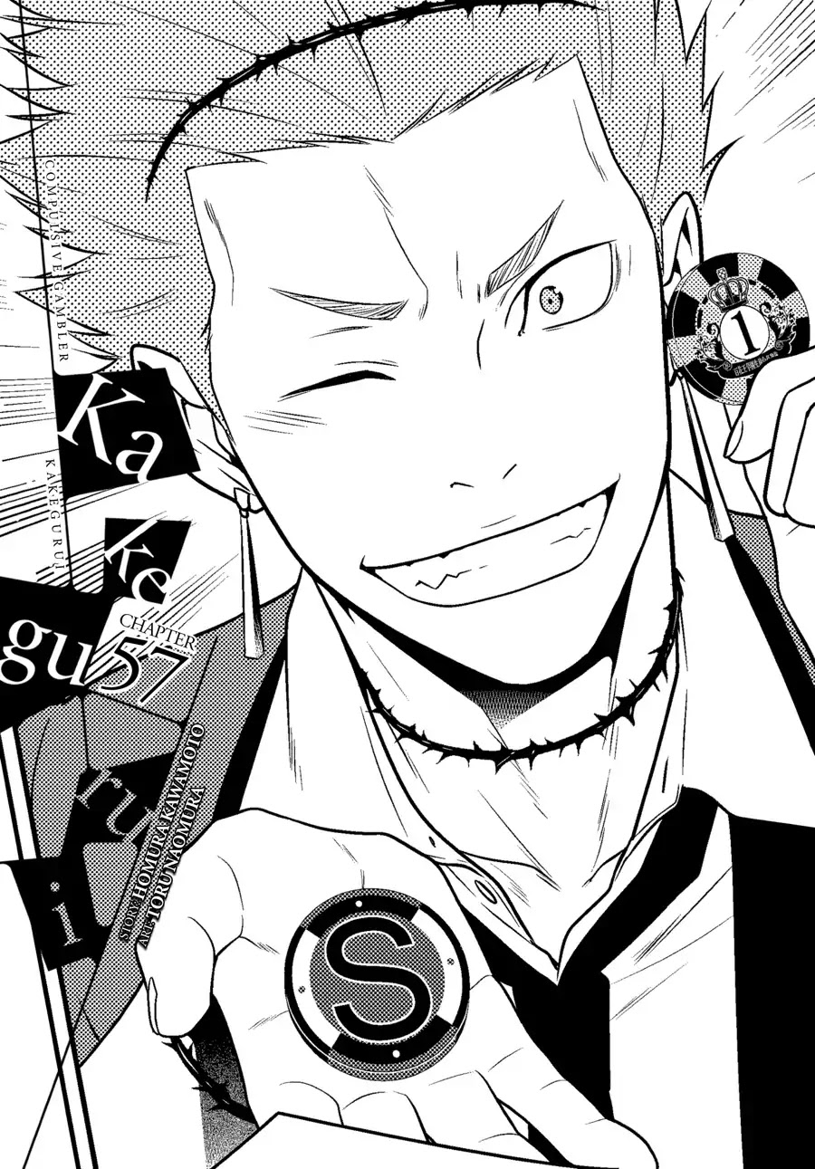 Kakegurui Chapter 57 thumbnail