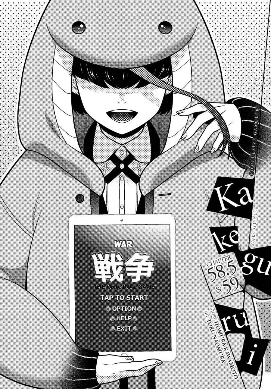 Kakegurui Chapter 58.5: Immoral Girl (Part 2) thumbnail