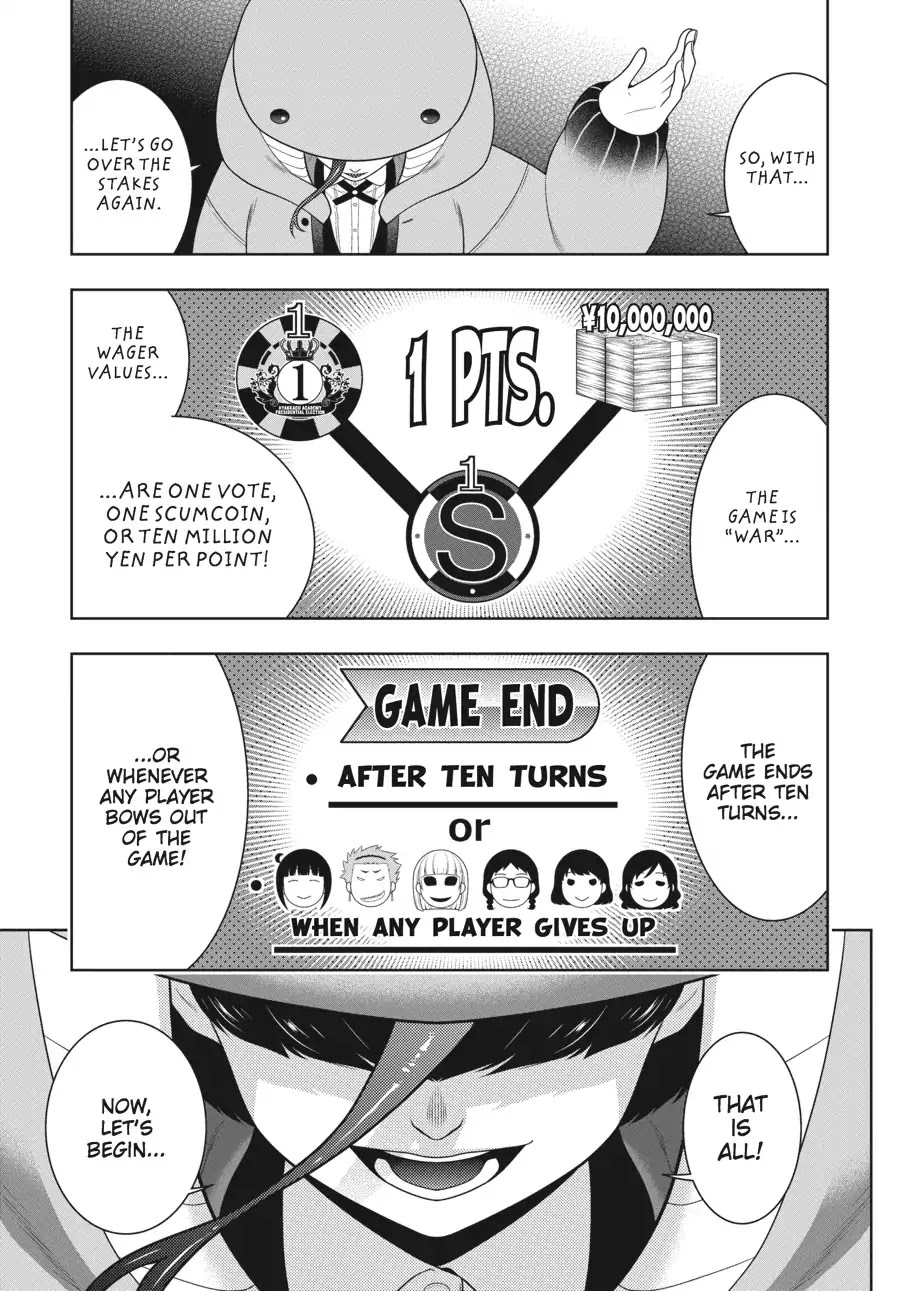 Kakegurui Chapter 58.5 page 17 - Chapter 58.5: Immoral Girl (Part 2)