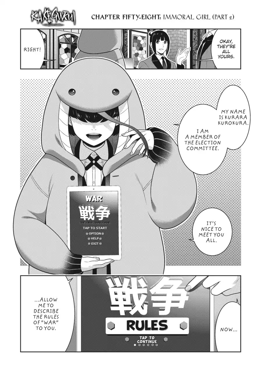 Kakegurui Chapter 58.5 page 3 - Chapter 58.5: Immoral Girl (Part 2)