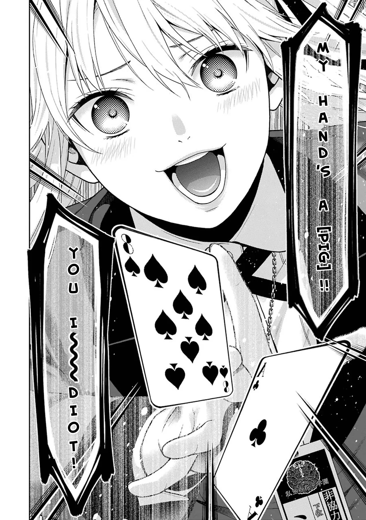 Kakegurui Chapter 6 page 52 - Chapter 6: The women that contest society