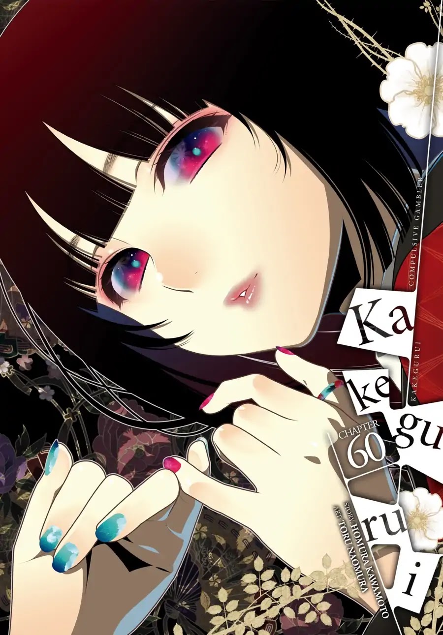 Kakegurui Chapter 60 page 1 - Chapter 60