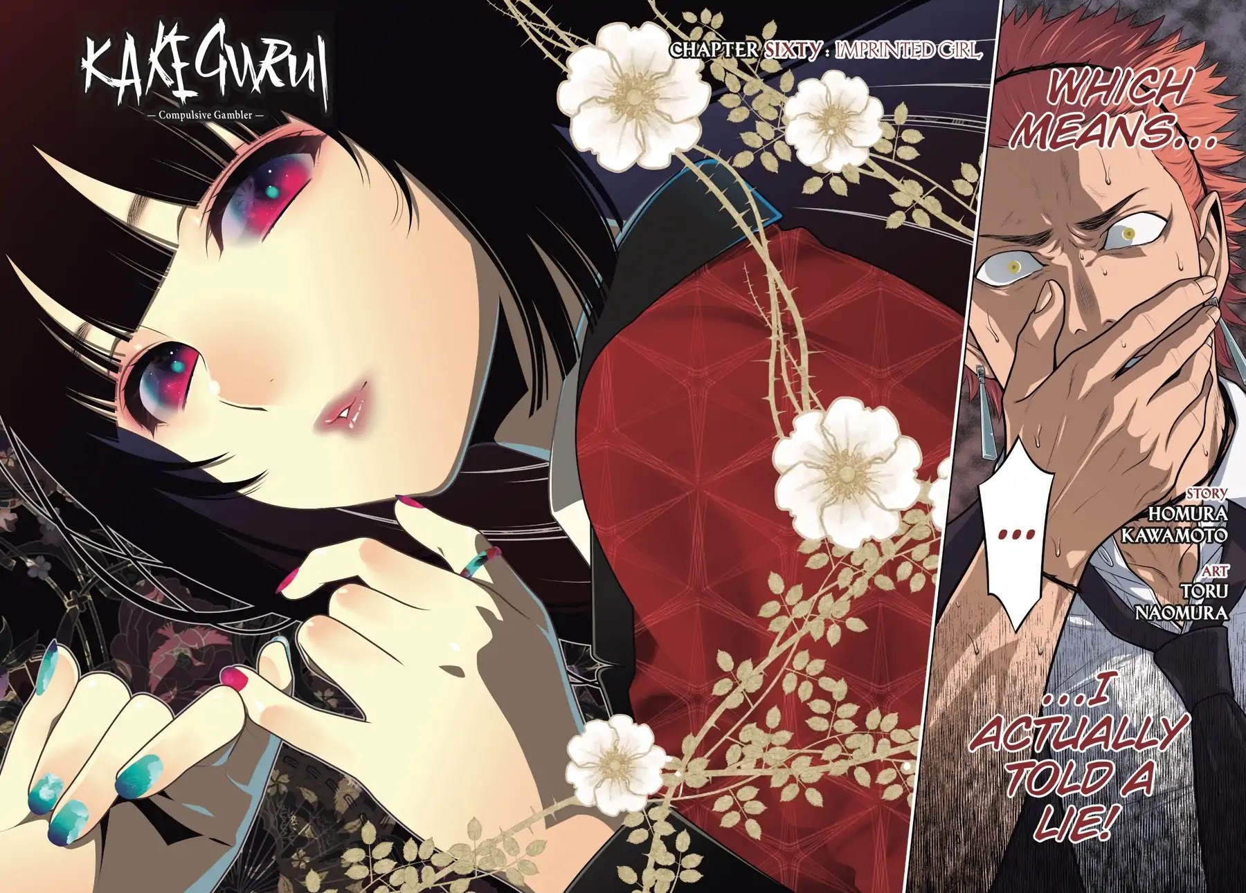 Kakegurui Chapter 60 page 3 - Chapter 60