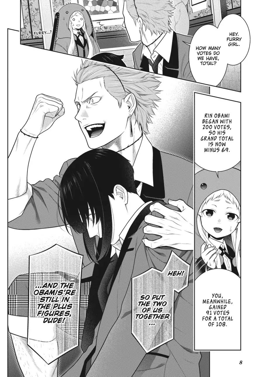 Kakegurui Chapter 62.5 page 9 - Chapter 62.5: Lie Unraveling Girl (Part 2)