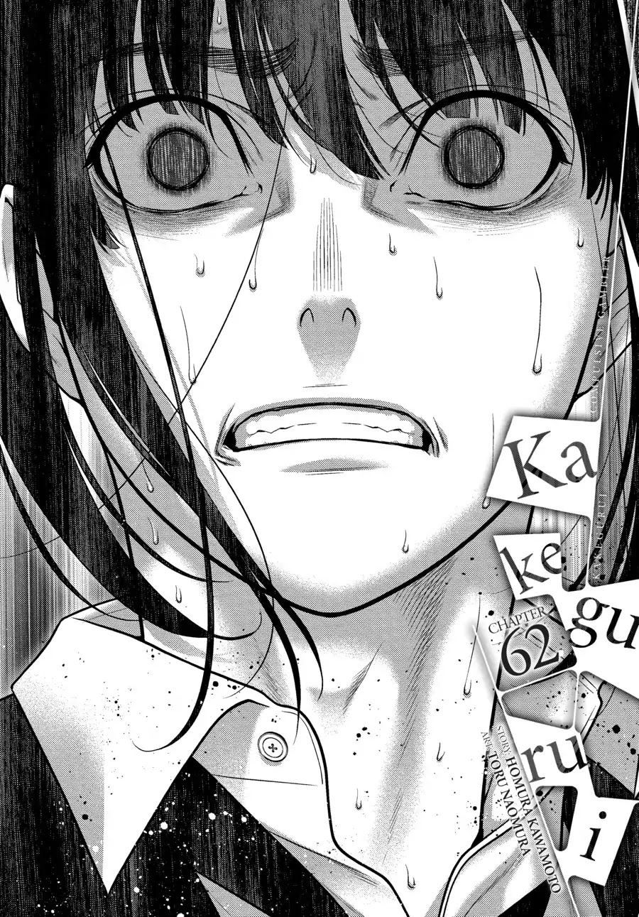 Kakegurui Chapter 62 page 1 - Chapter 62: Lie Unraveling Girl (Part 1)