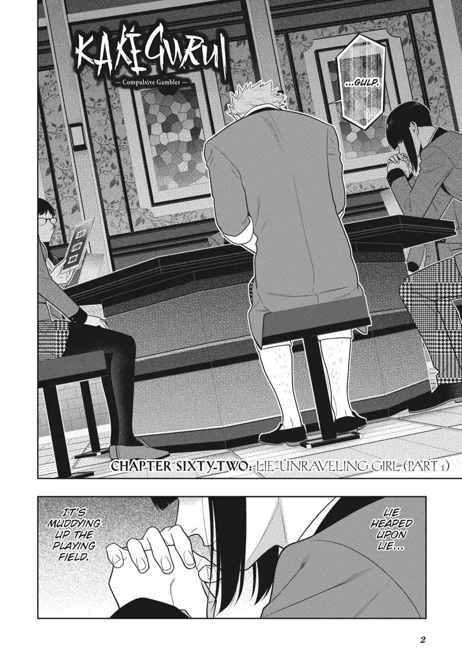 Kakegurui Chapter 62 page 3 - Chapter 62: Lie Unraveling Girl (Part 1)