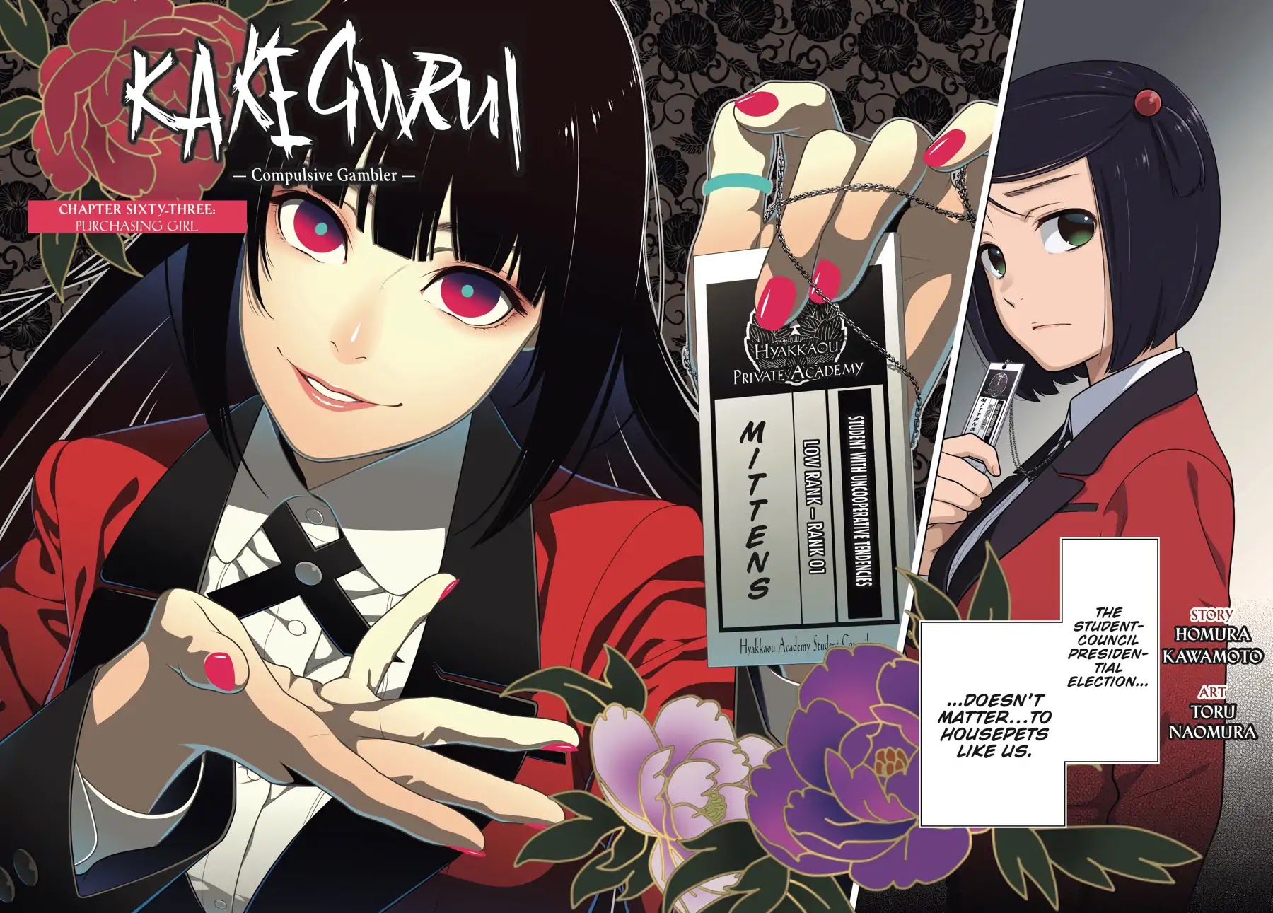Kakegurui Chapter 63 page 3 - Chapter 63: Purchasing Girl