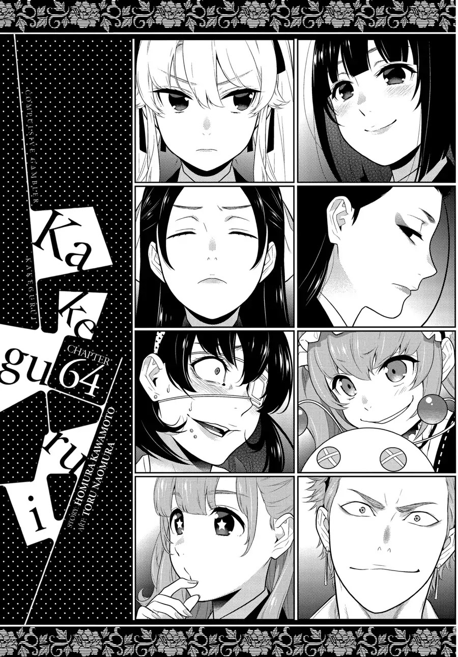 Kakegurui Chapter 64 page 1 - Chapter 64: Gathering Girls