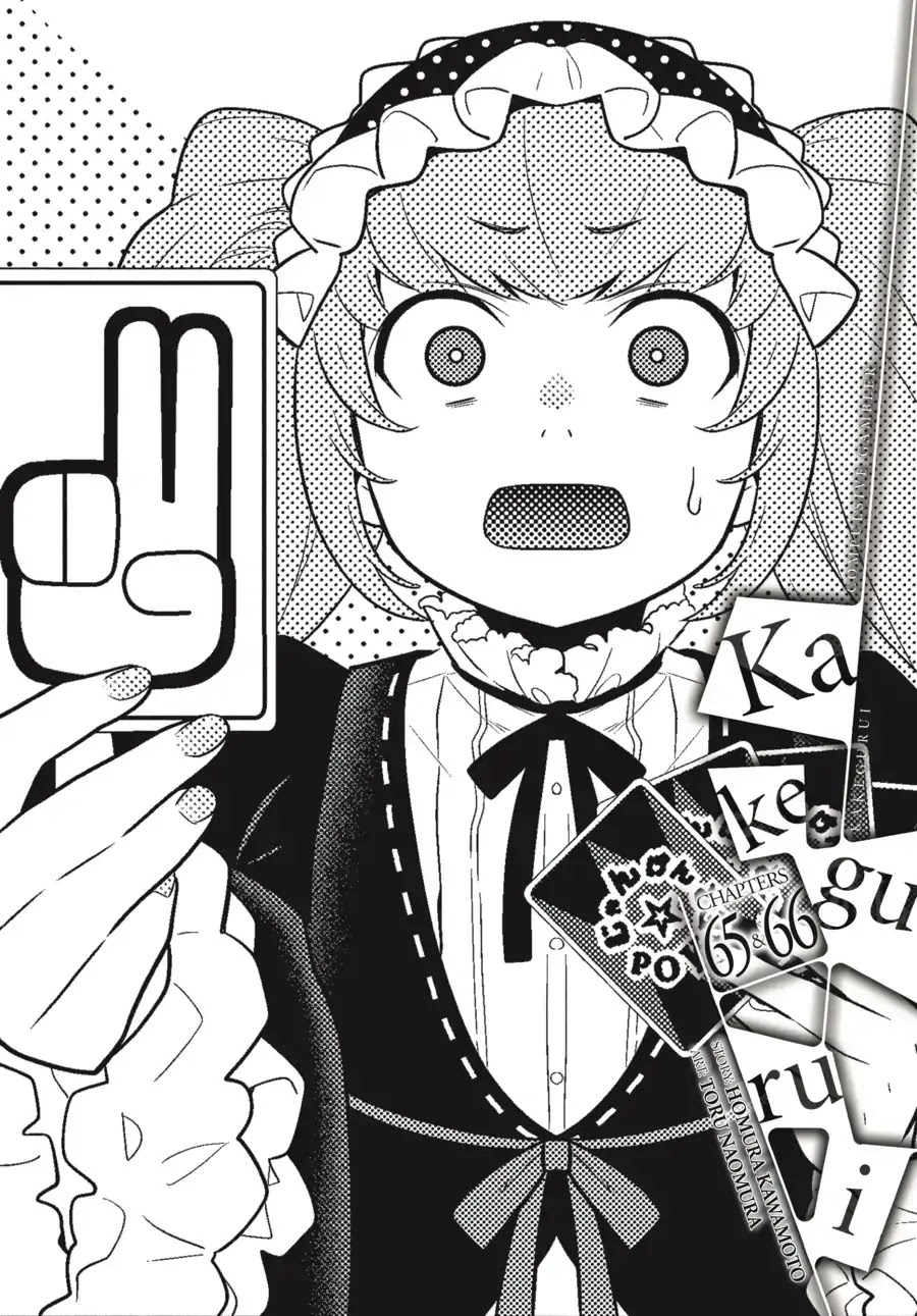 Kakegurui Chapter 65 page 1 - Chapter 65: Gnawing Girl