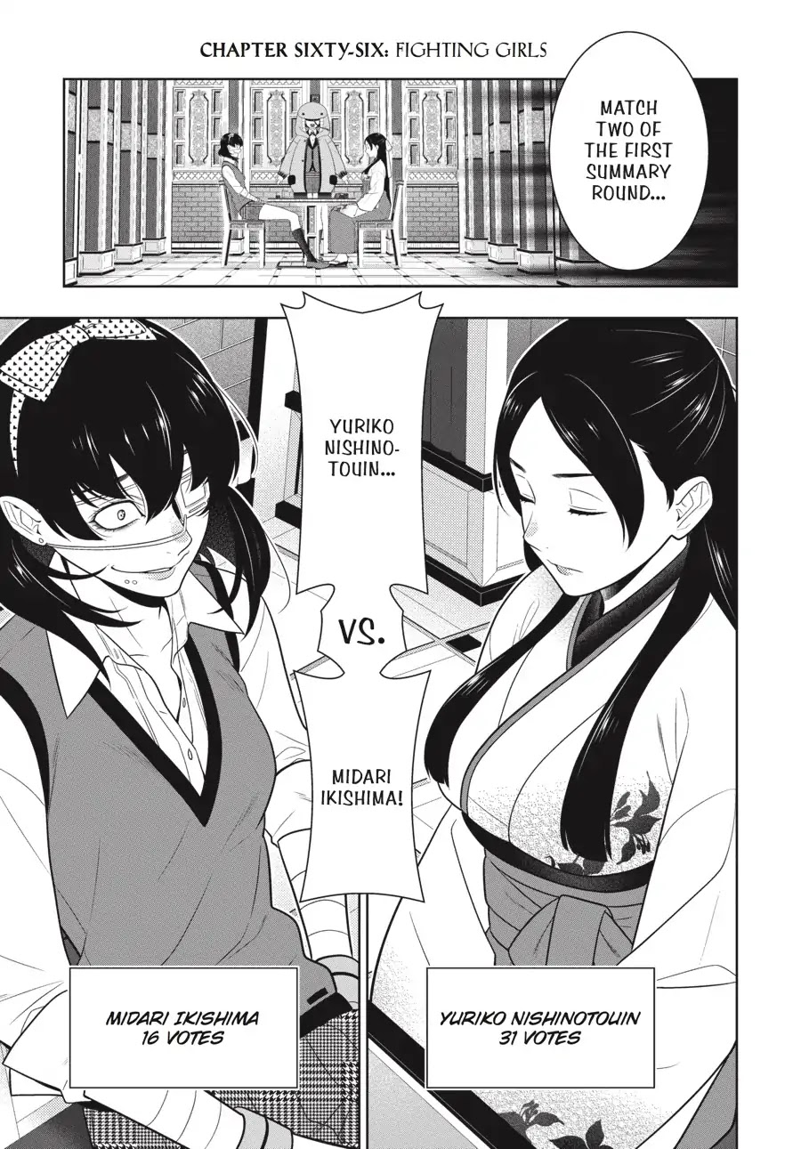 Kakegurui Chapter 66 page 1 - Chapter 66: Fighting Girls