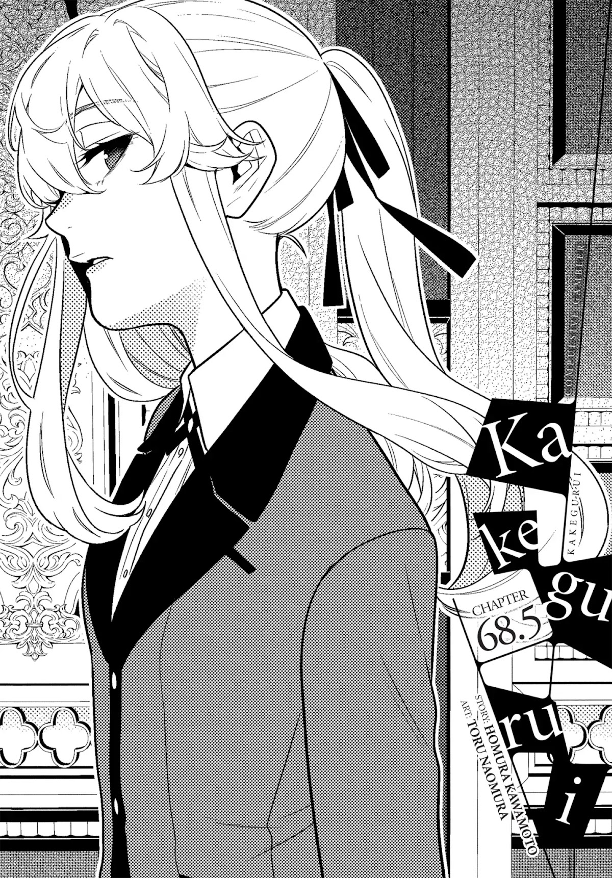 Kakegurui Chapter 68.5: Yin-Yang Girl (Part 2) thumbnail