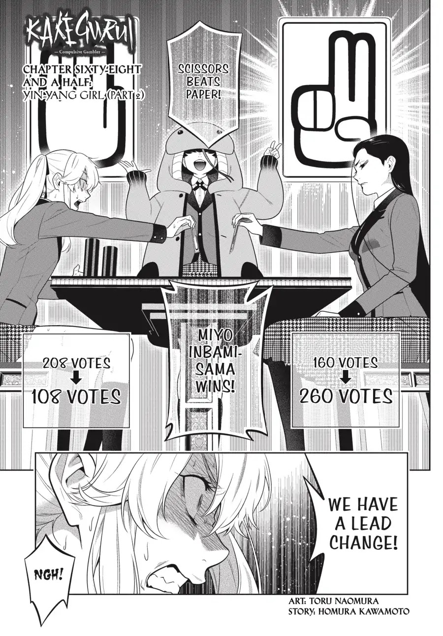 Kakegurui Chapter 68.5 page 4 - Chapter 68.5: Yin-Yang Girl (Part 2)