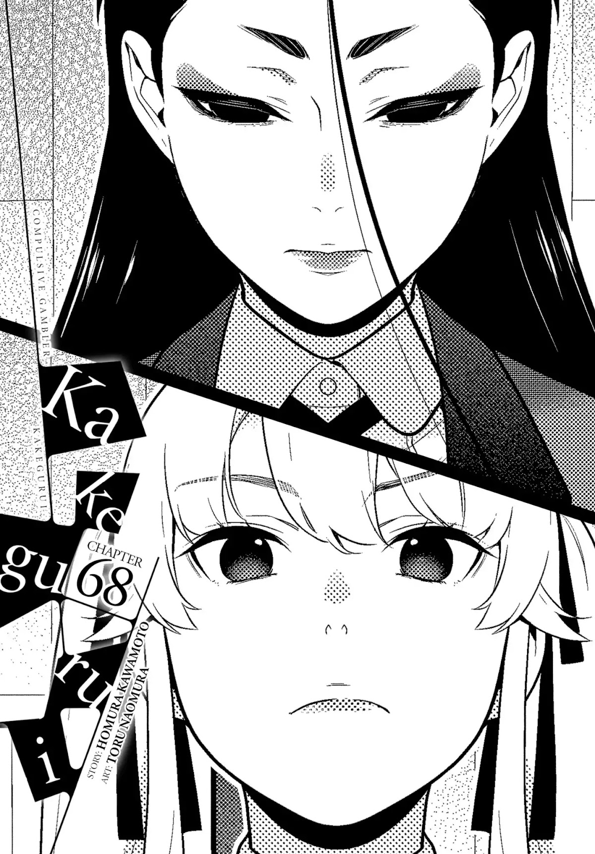 Kakegurui Chapter 68 page 1 - Chapter 68: Yin-Yang Girl (Part 1)