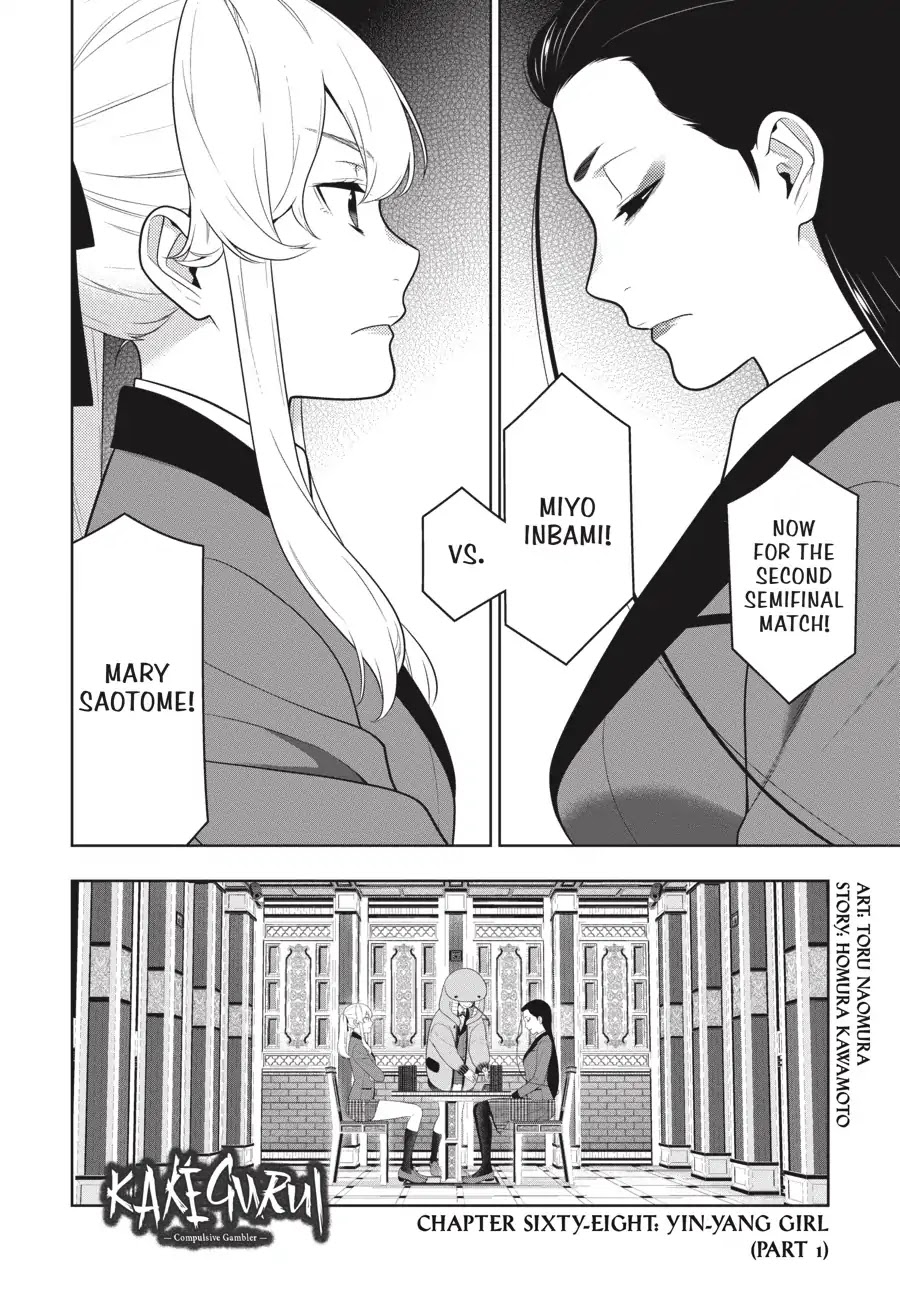 Kakegurui Chapter 68 page 3 - Chapter 68: Yin-Yang Girl (Part 1)