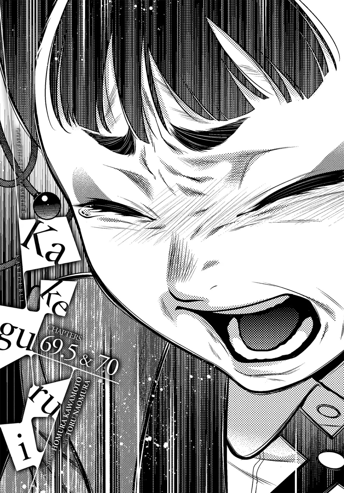 Kakegurui Chapter 69.5 page 1 - Chapter 69.5: Yin-Yang Girls (Part 2)