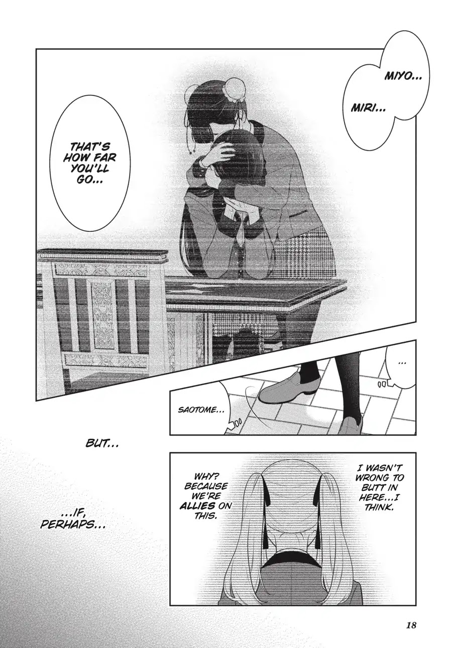 Kakegurui Chapter 69.5 page 19 - Chapter 69.5: Yin-Yang Girls (Part 2)