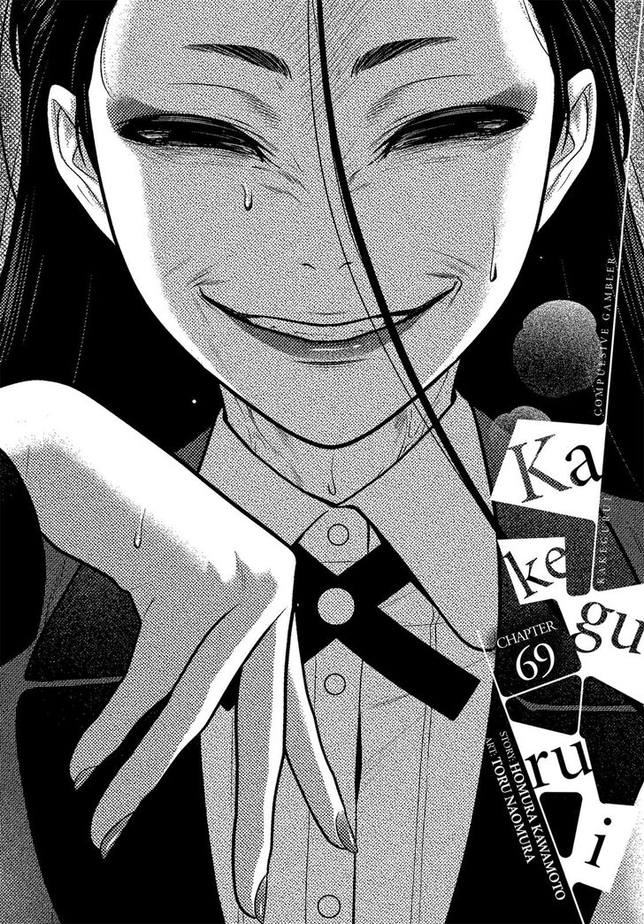 Kakegurui Chapter 69 page 1 - Chapter 69