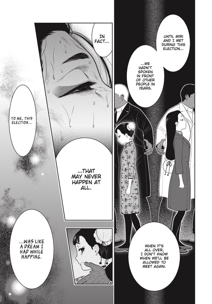 Kakegurui Chapter 69 page 10 - Chapter 69