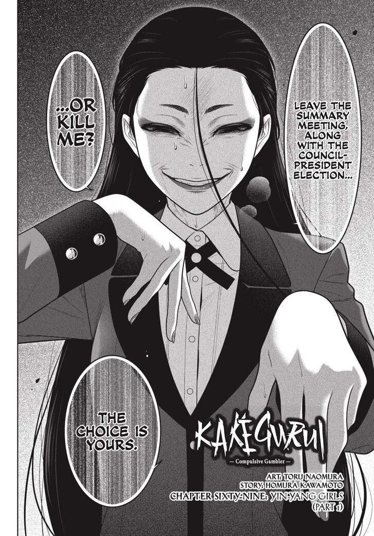 Kakegurui Chapter 69 page 3 - Chapter 69