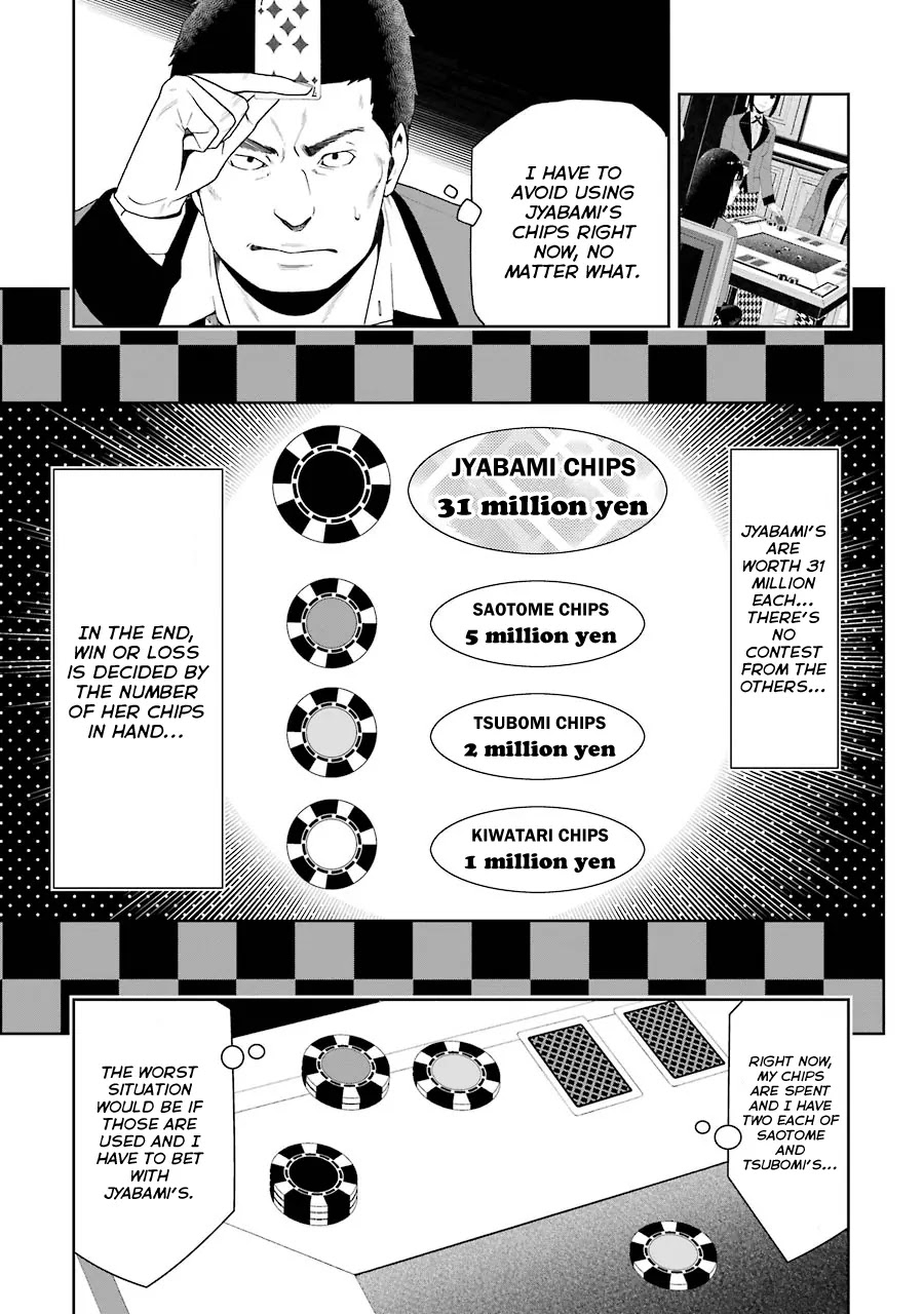 Kakegurui Chapter 7 page 11 - Chapter 7: Lie-spouting Woman