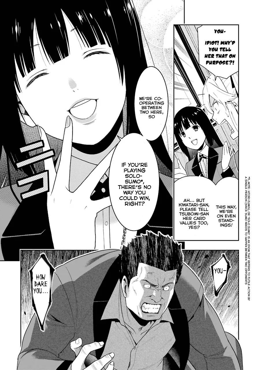 Kakegurui Chapter 7 page 21 - Chapter 7: Lie-spouting Woman
