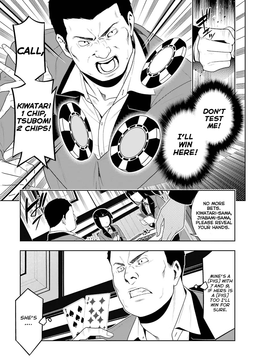 Kakegurui Chapter 7 page 9 - Chapter 7: Lie-spouting Woman