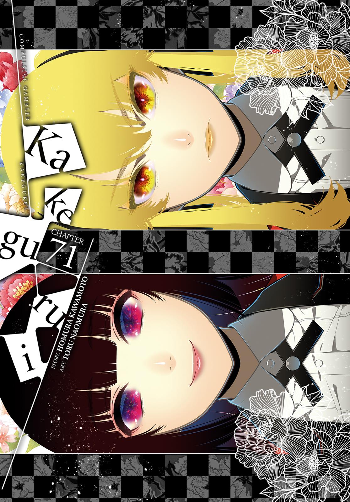 Kakegurui Chapter 71 thumbnail