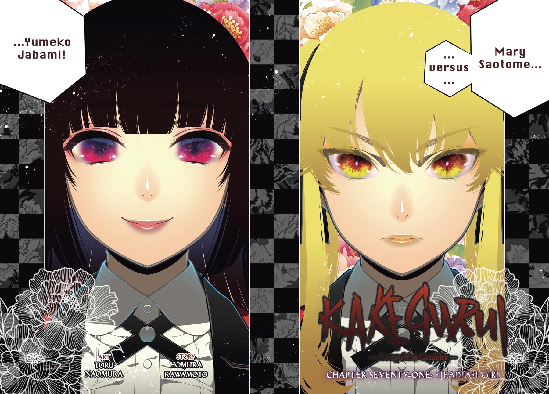 Kakegurui Chapter 71 page 3 - Chapter 71