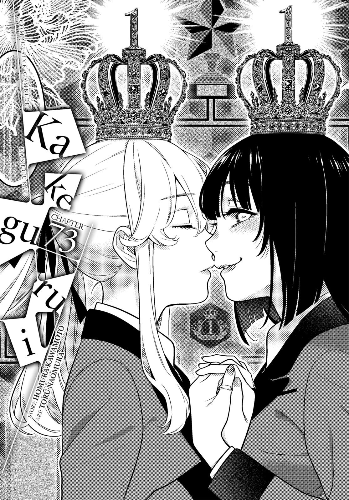 Kakegurui Chapter 73 page 1 - Chapter 73