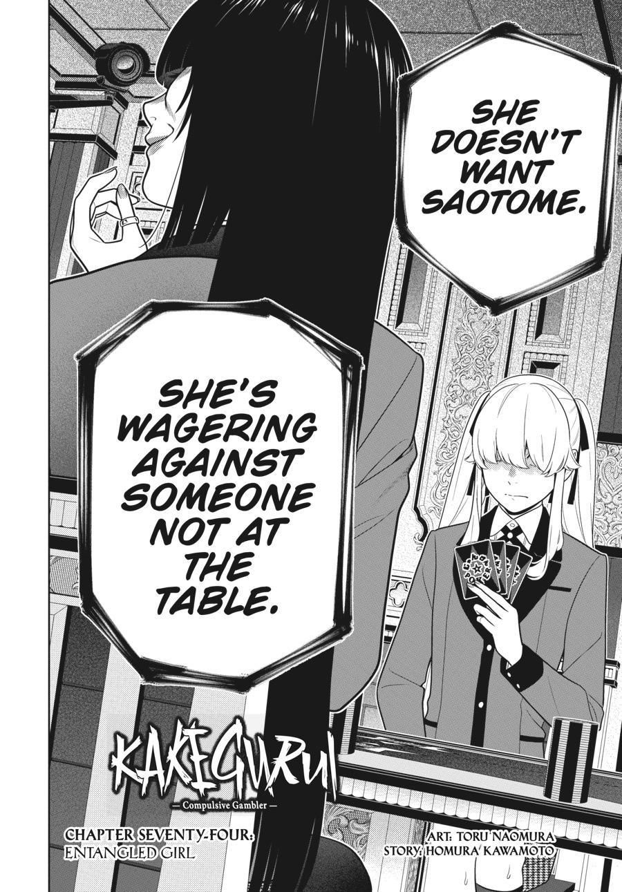 Kakegurui Chapter 74 page 3 - Chapter 74