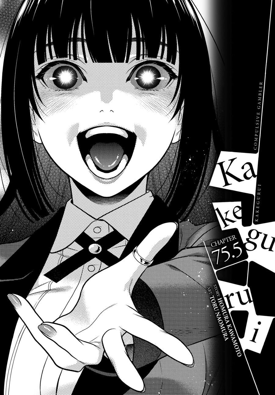 Kakegurui Chapter 75.5 page 1 - Chapter 75.5