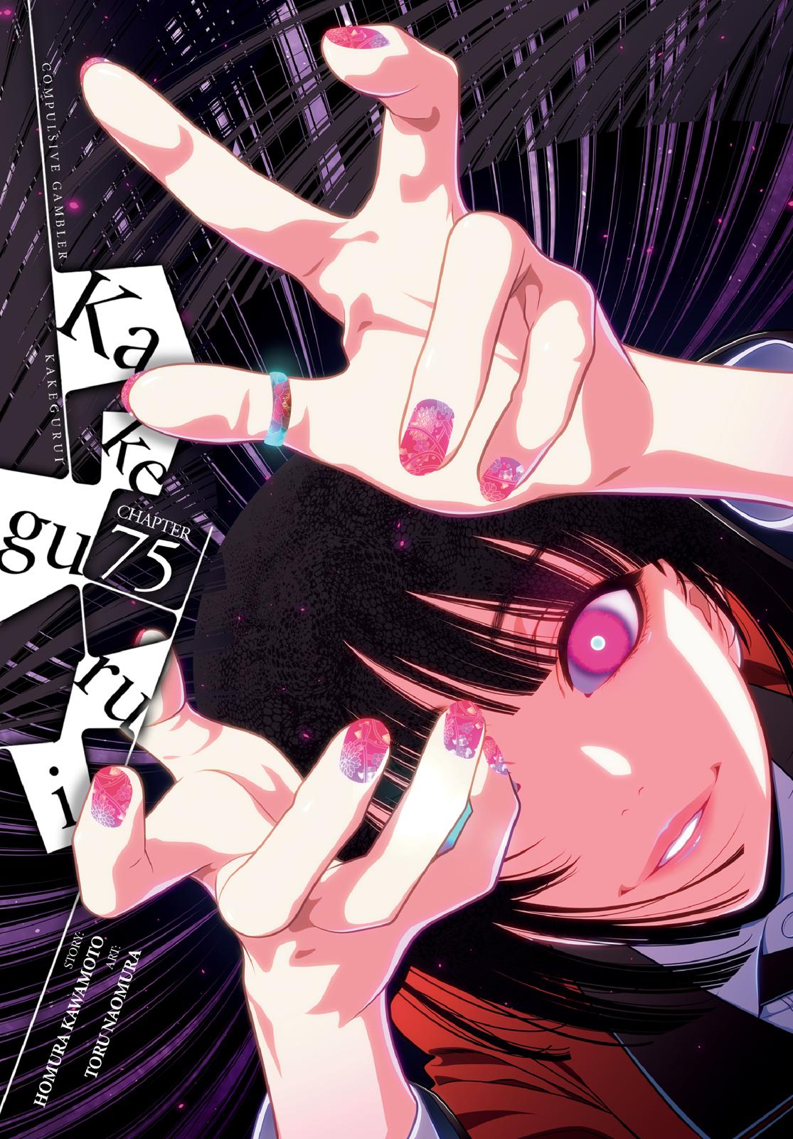 Kakegurui Chapter 75 thumbnail